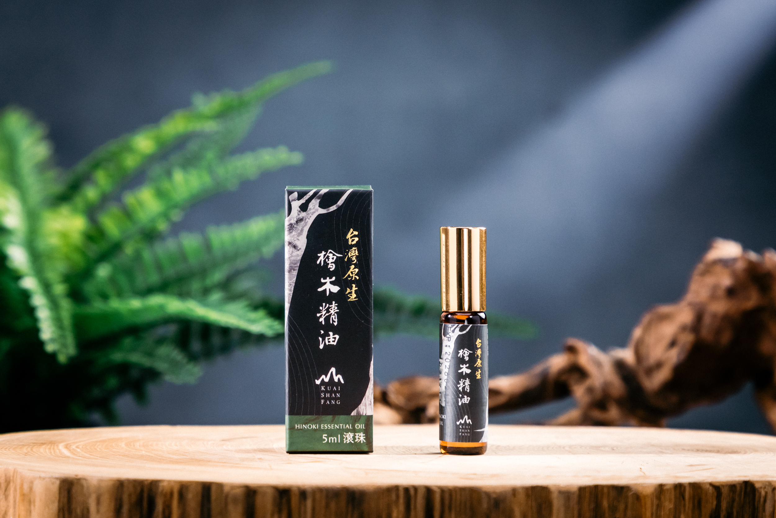 精油5ml包裝