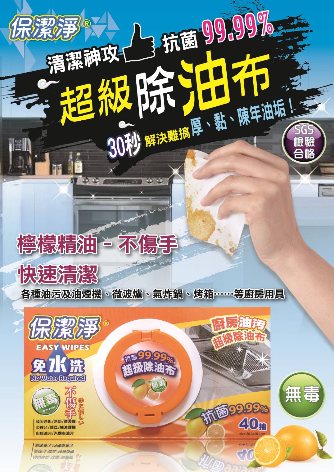 109974