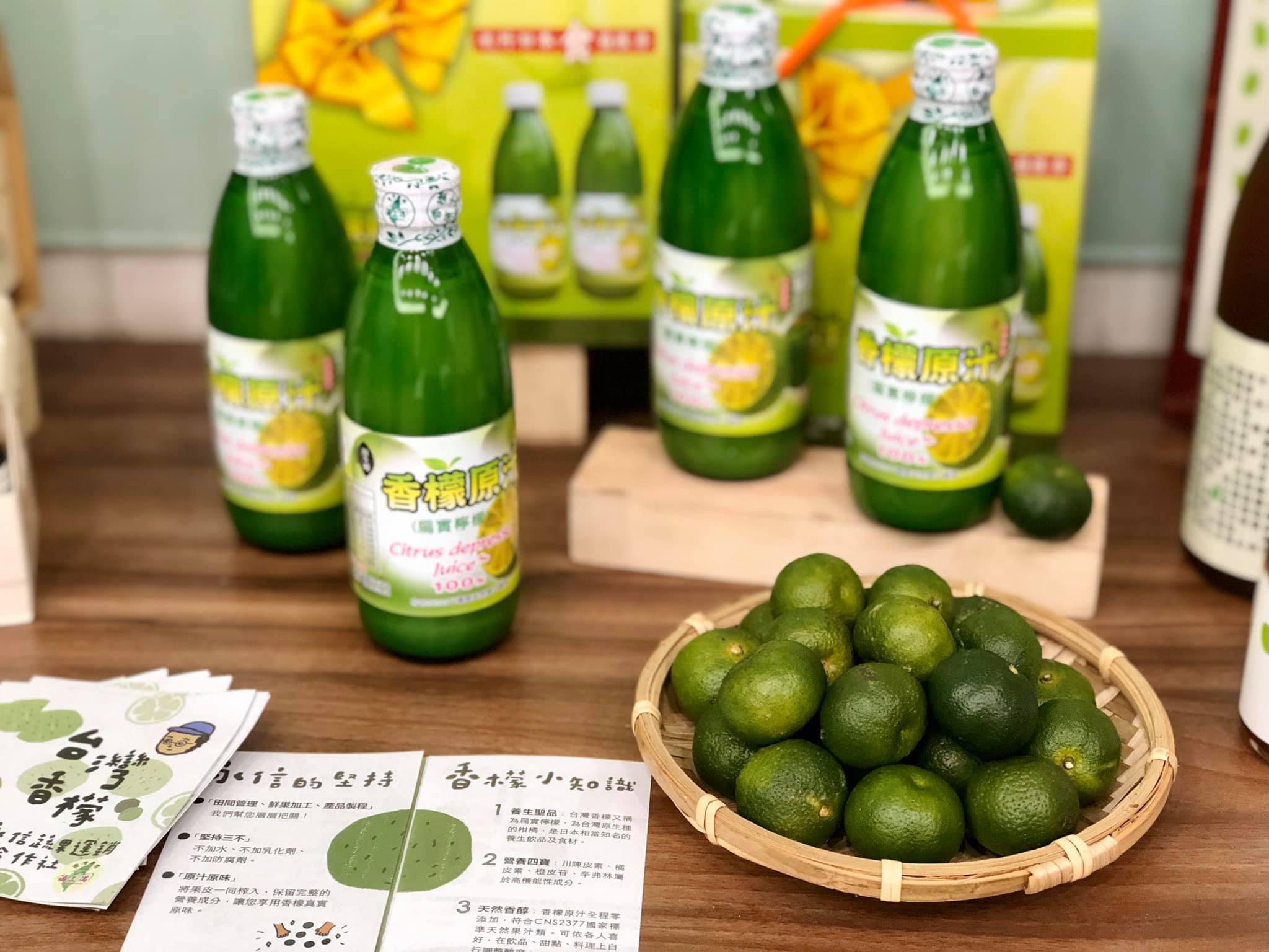 台灣香檬原汁(300ml*6入)|此商品限宅配 不支援超商取貨|