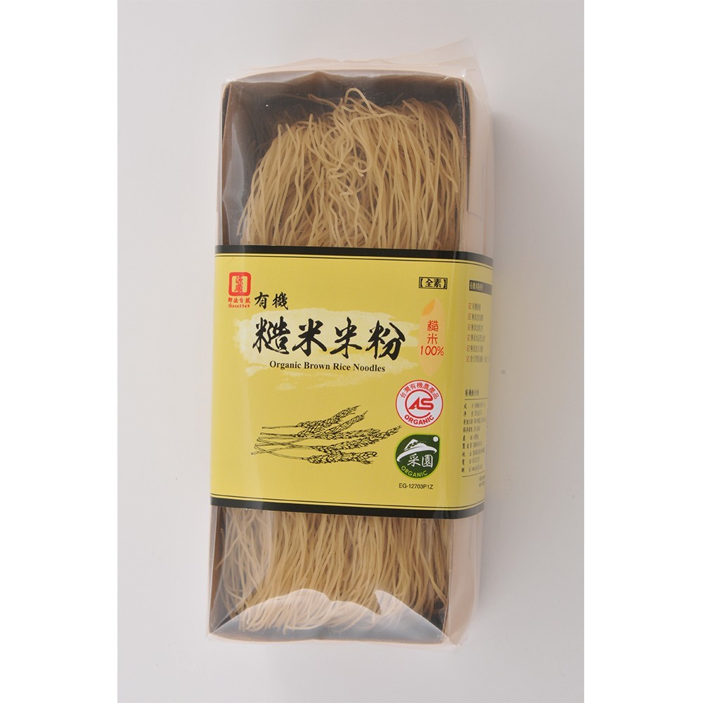 【源順】有機糙米米粉-無麩質