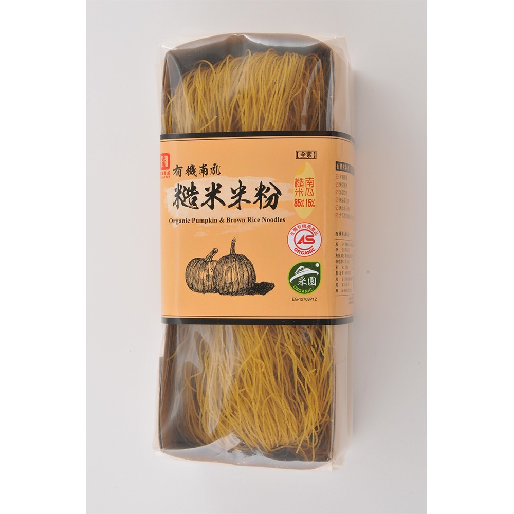 【源順】有機南瓜糙米米粉-無麩質