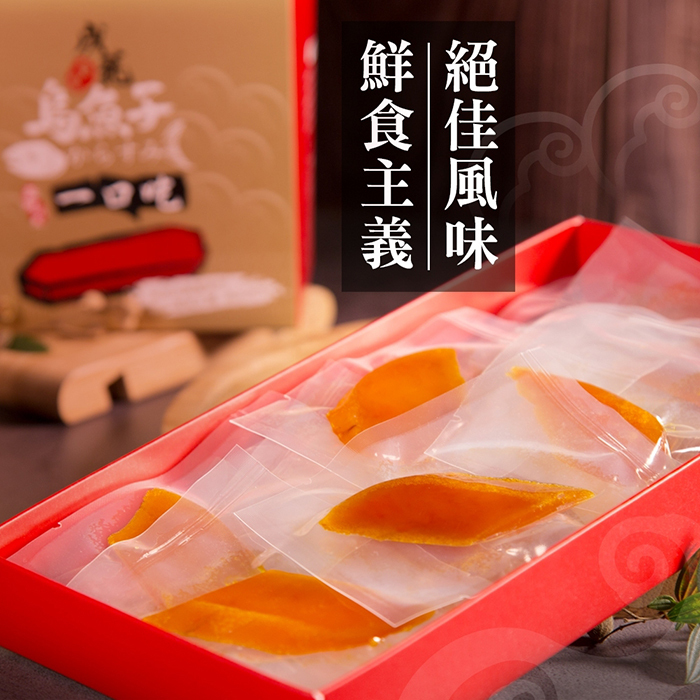 【成龍藝賞】感動的美味-烏魚子一口吃/盒|此商品限冷凍低溫宅配 不支援超商取貨|:圖片 2
