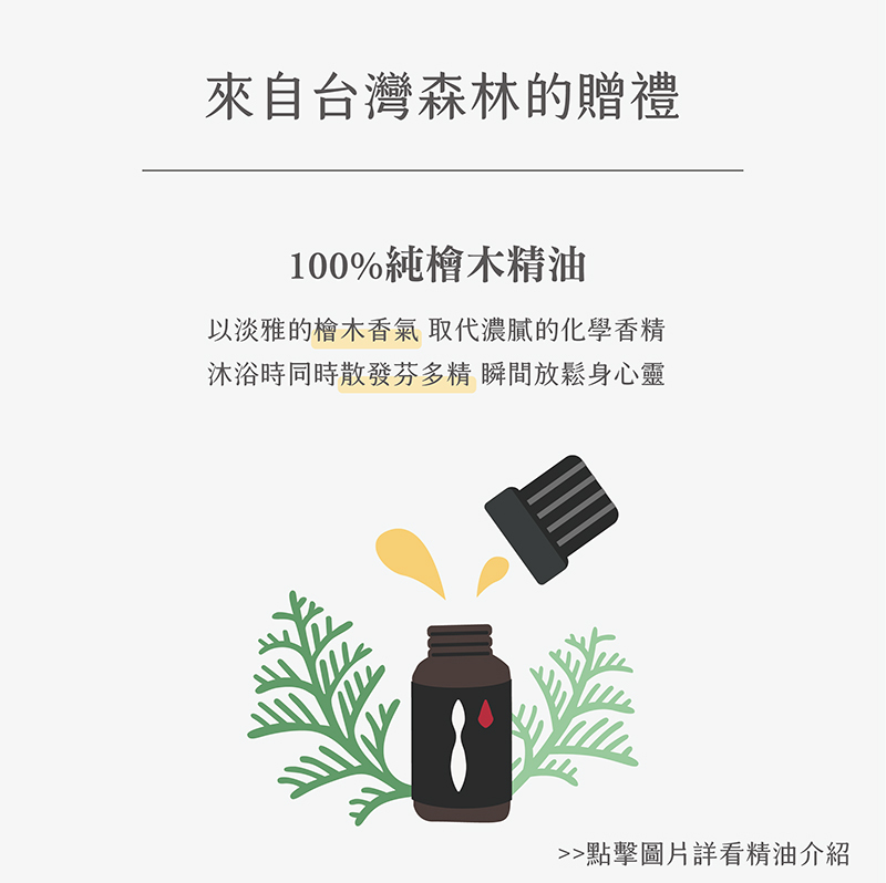 【檜山坊】造福禮盒-香氛滋養皂100g*2+沐浴手套*1:圖片 3