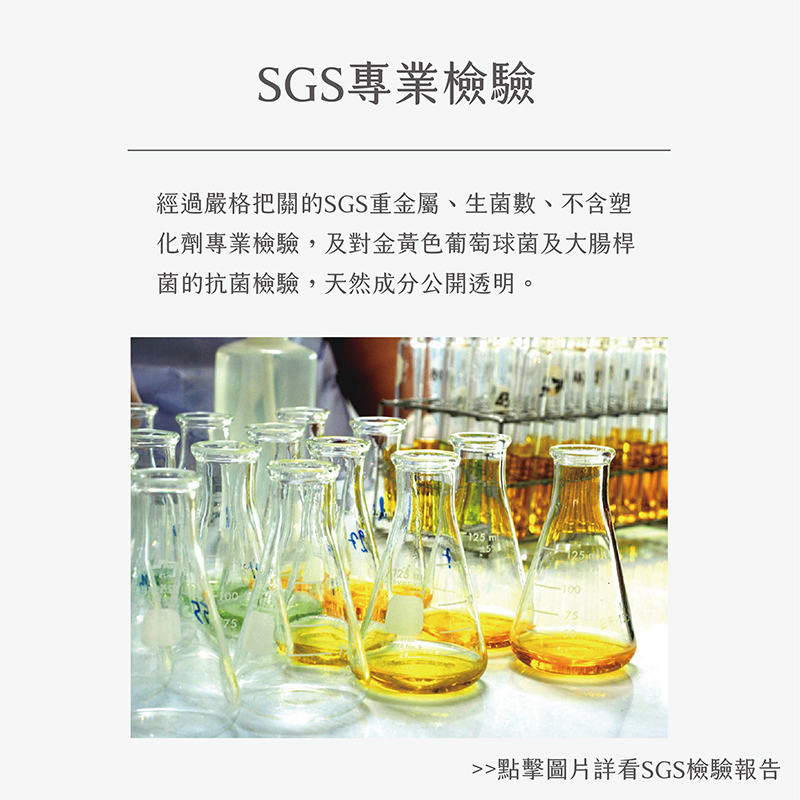 【檜山坊】造福禮盒-香氛滋養皂100g*2+沐浴手套*1:圖片 6