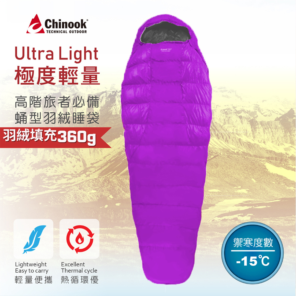 【Chinook】二代ULTRA LIGHT極度輕量800FP登山睡袋|20820S|:圖片 4