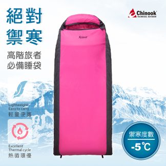 【Chinook】負5度C Primaloft 掌中寶信封式睡袋｜20232｜