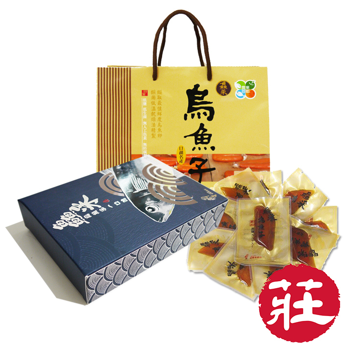 正宗四連霸【莊國顯】特等獎頂級金鑽一口吃烏魚子10入/盒 附提袋|此商品限冷凍低溫宅配 不支援超商取貨|