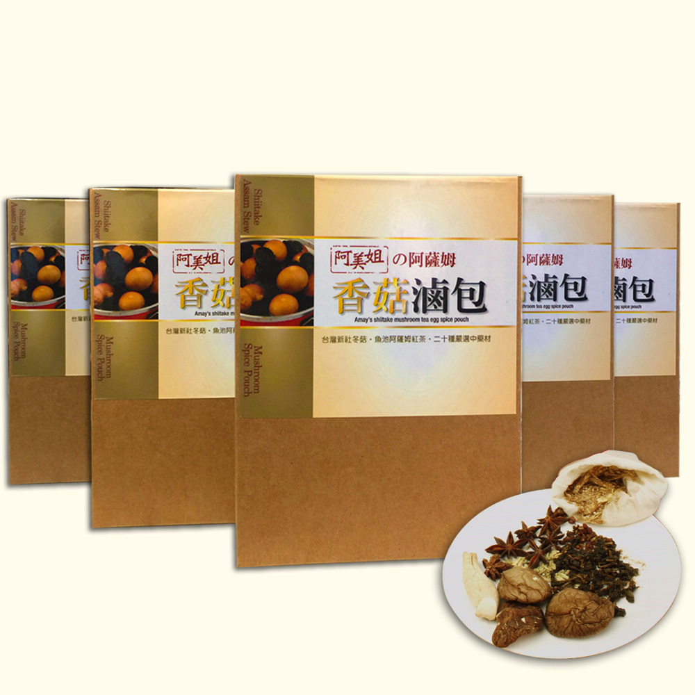 【阿美姐】阿薩姆香菇滷包55gX5盒