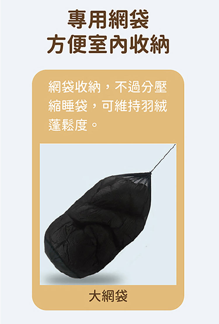 【Chinook】彈力二代頂級PRO登山露營睡袋|20813S|:圖片 10