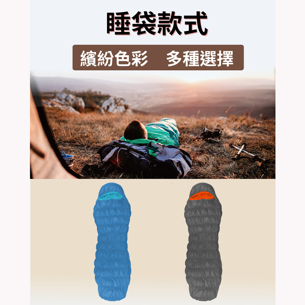 【Chinook】彈力二代頂級PRO登山露營睡袋|20813S|:圖片 9