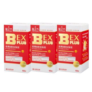 【台塑生醫】醫之方 B群EX PLUS加強錠X3瓶(60錠/瓶)