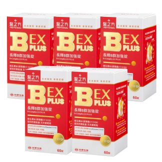 【台塑生醫】醫之方 B群EX PLUS加強錠X5瓶(60錠/瓶)