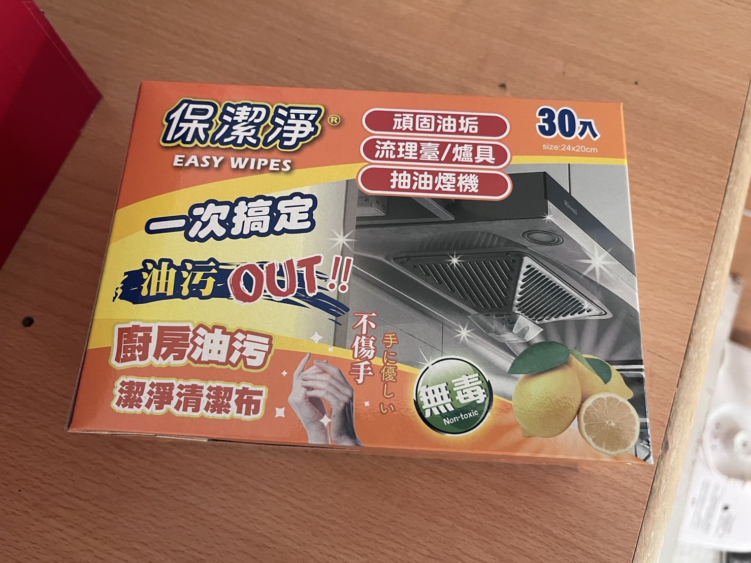 保潔淨 廚房油污清潔布 40 抽*2+隨身包 30 入*1#除油布:圖片 2