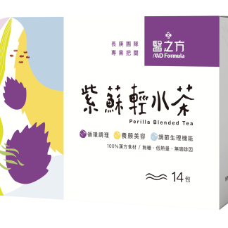 【台塑生醫 】紫蘇輕水茶/洛神輕姿茶 代謝茶飲新品上市