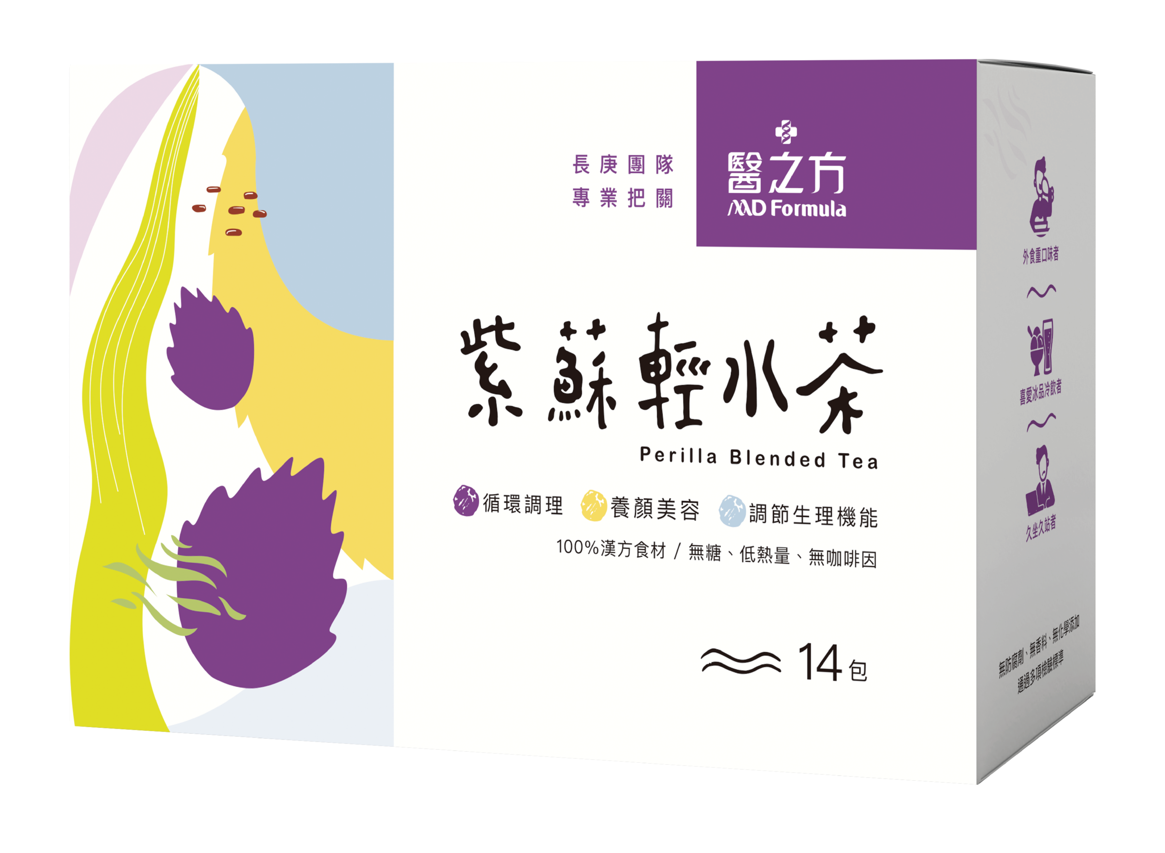 【台塑生醫 】紫蘇輕水茶/洛神輕姿茶 代謝茶飲新品上市