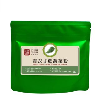 【源順】羽衣甘藍蔬菜粉(3包/組)