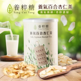 ｜養粹糖 ｜養氣百合杏仁粉500g
