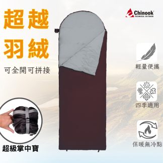 【Chinook】Open Palm全開掌中寶睡袋20325