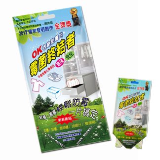 OK 國家發明獎-收納防霉片
