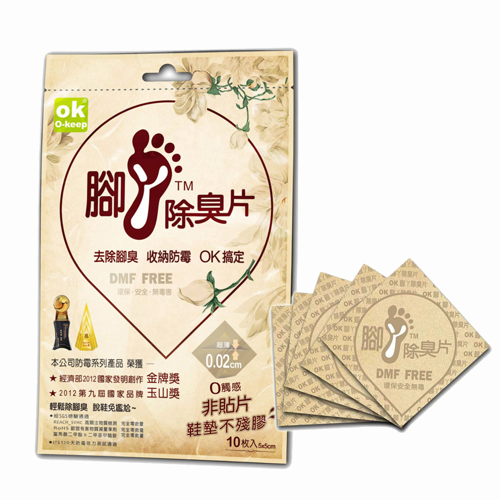 OK 腳丫除臭片10片/1包
